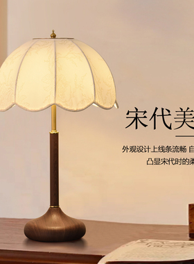 复古台灯主卧室床头氛围灯2026新款高级感法式中古结婚轻奢布艺灯