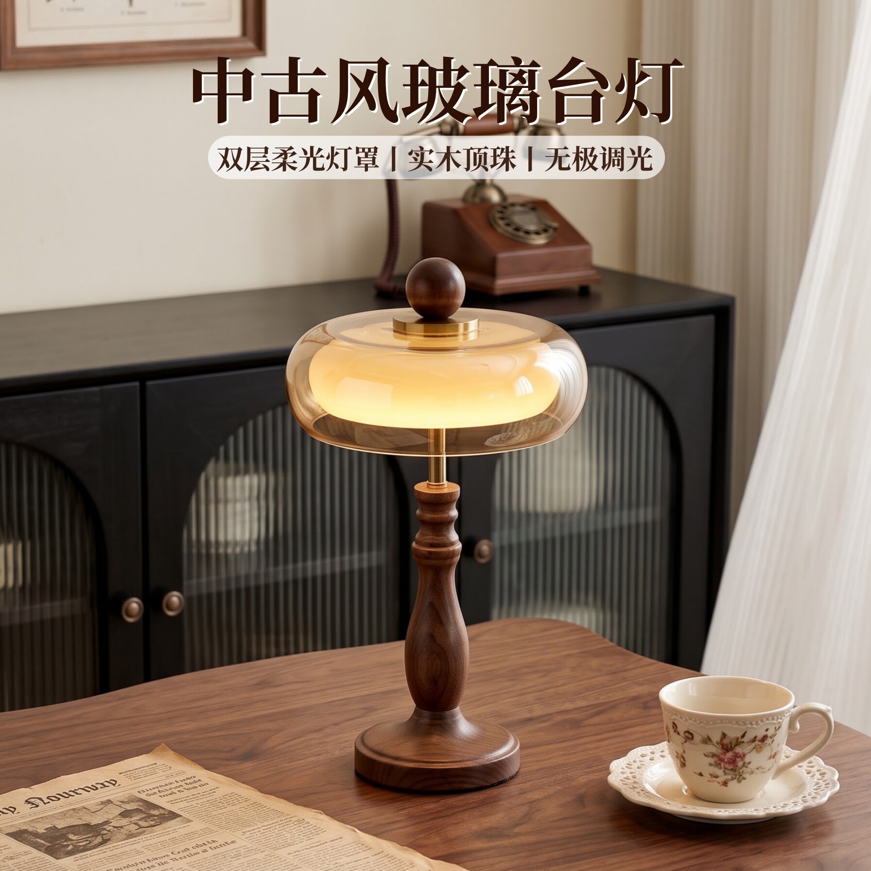 高级感台灯卧室床头灯中古风轻奢复古2026新款结婚陪嫁长明小夜灯