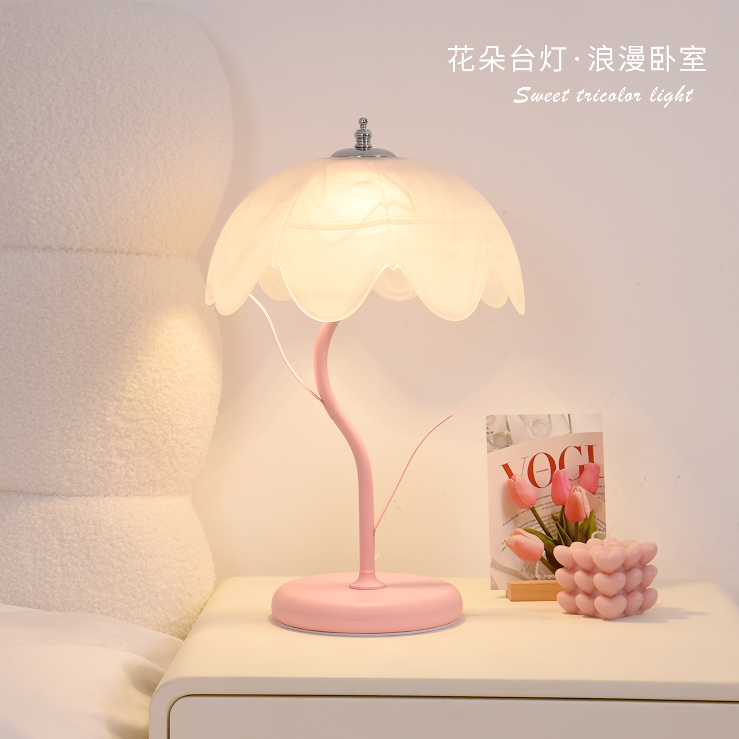 高级感！奶油花朵台灯卧室床头灯