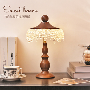 中古台灯卧室床头灯轻奢高级感美式 结婚长明夜灯胡桃木色 复古中式