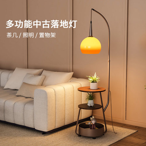 高级感！客厅落地灯落日灯