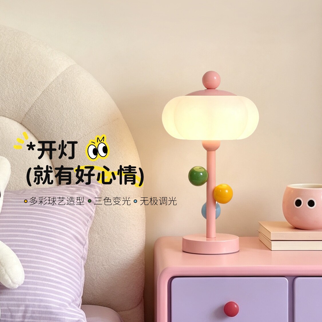 2026新款台灯卧室床头柜灯图片
