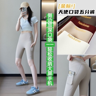 夏季薄款五分反光鲨鱼裤女外穿高腰加裆收腹提臀夜跑瑜伽打底短裤