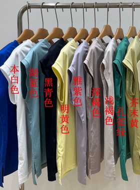 100%埃及棉  jin口的原材料  11个颜色的短袖  一个人工费A1-190