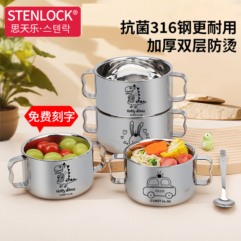 小学生专用汤碗双耳316不锈钢饭碗儿童宝宝防烫带手柄碗双层带盖