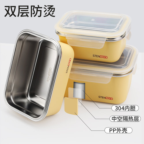 小学生儿童水果便当盒保鲜盒