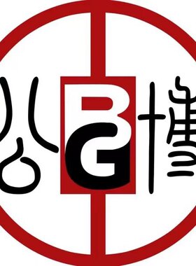 公博鉴定古钱币古币刀币