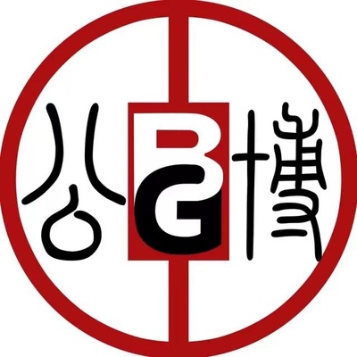 公博鉴定古钱币古币刀币