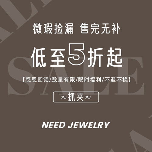 抓夹醋酸日韩微瑕疵处理发饰