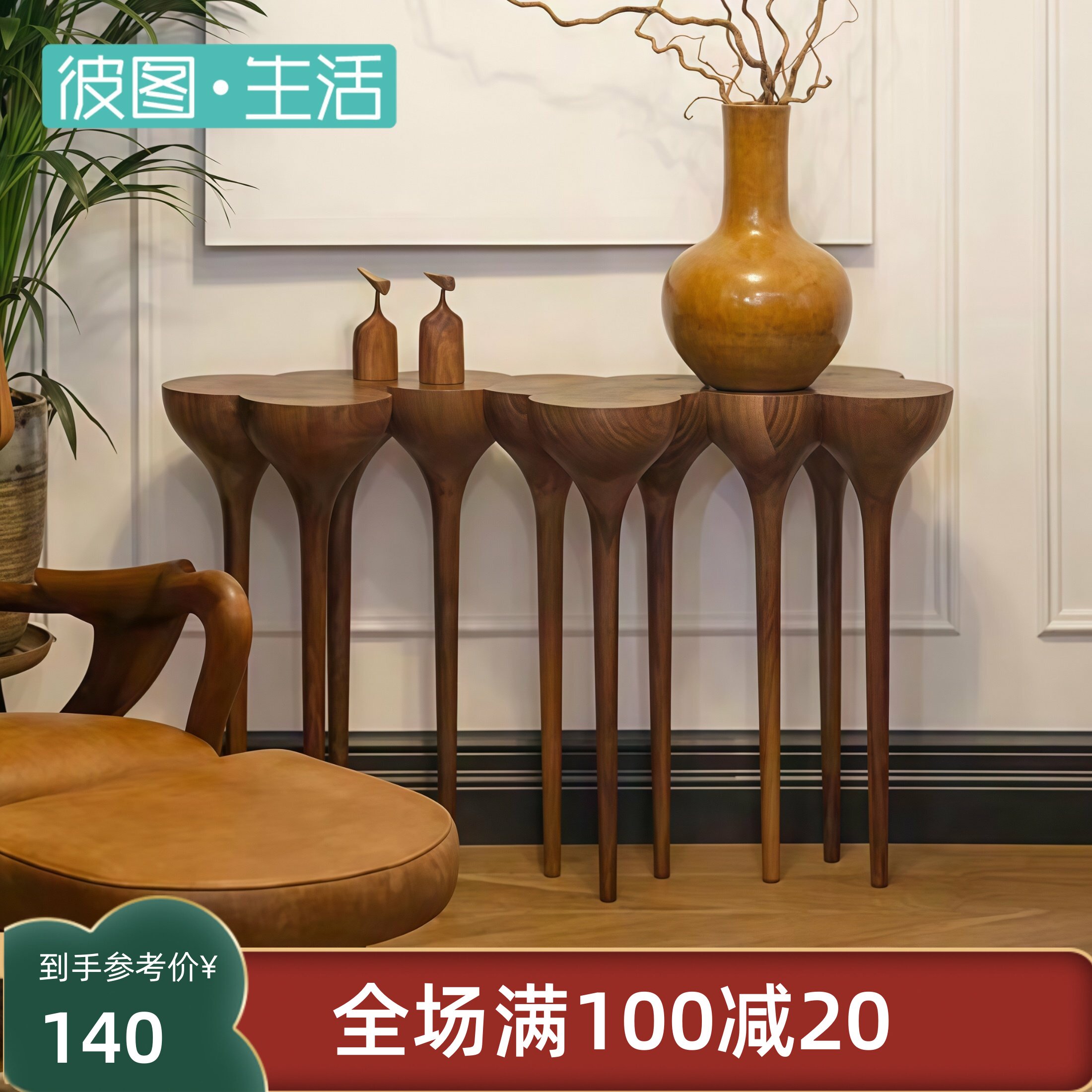 设计师款中古风全实木玄关桌靠墙条案装饰艺术入户玄关柜玄关直销图片
