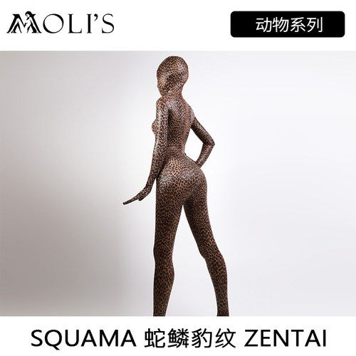 蛇鳞豹纹莫丽斯紧身衣