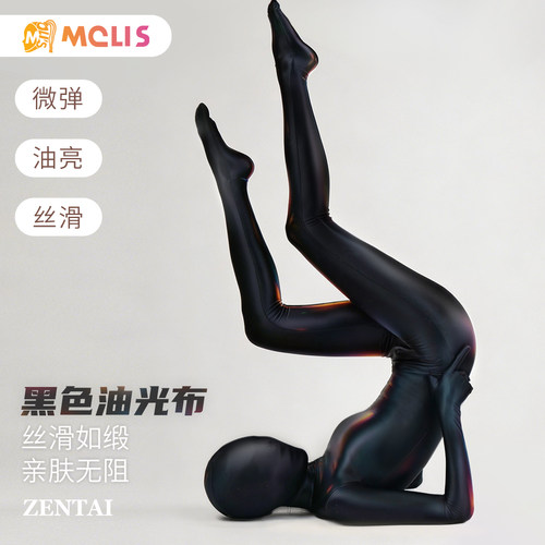 莫丽斯Molis Zentai 2026新款黑色丝绸油光布高弹定制全包紧身衣
