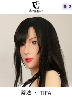 SecondFace|蒂法|The Tifa|Cosplay仿妆变装面具