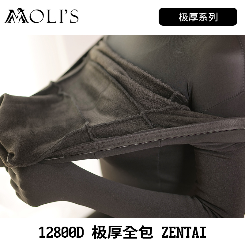 Moli's Zentai 莫麗斯黑色極厚6800D/9800D/12800D全包緊身衣加絨