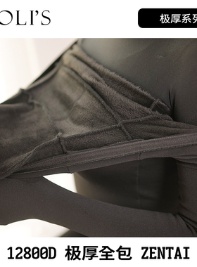 Moli's Zentai 莫丽斯黑色极厚6800D/9800D/12800D全包紧身衣加绒