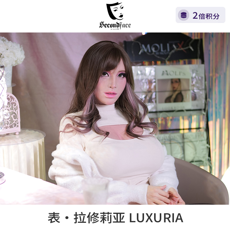 SecondFace by MoliFX七宗罪|人类色欲|表拉修莉亚