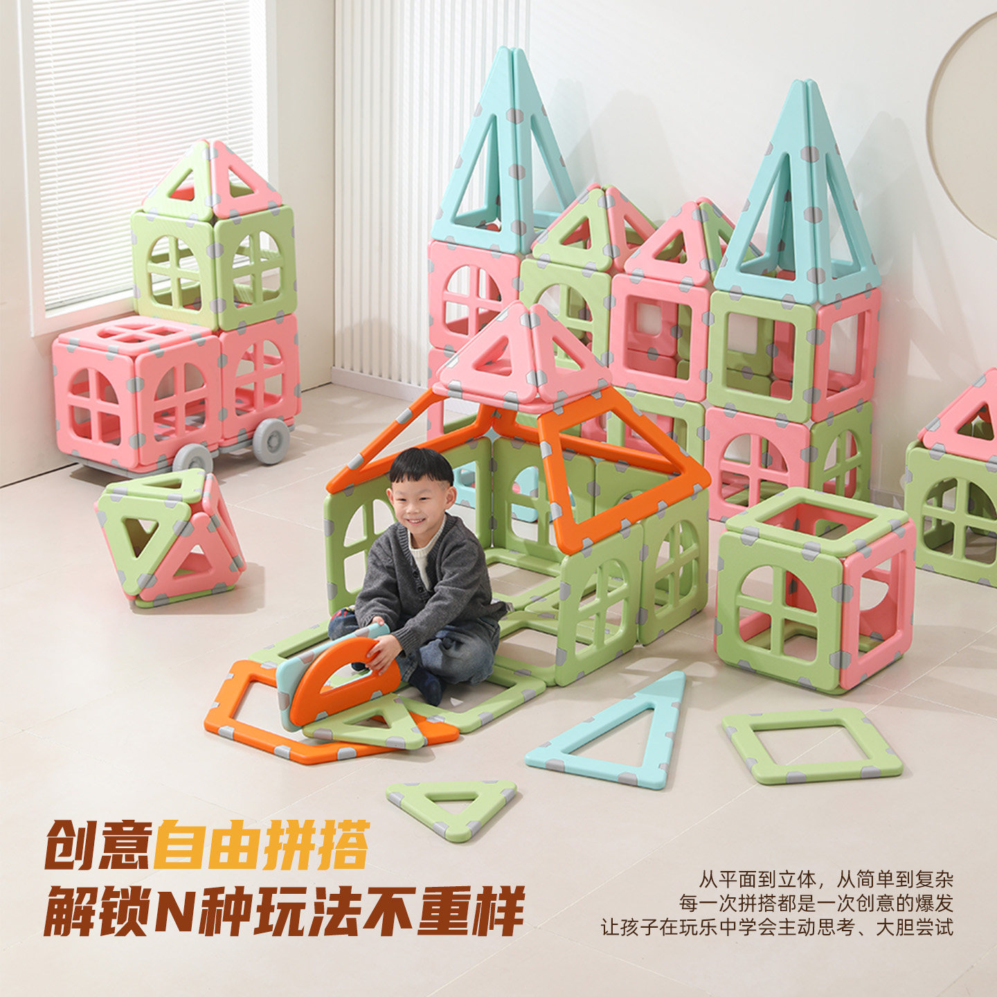 大型建构磁力片幼儿园儿童百变吸铁石积木车玩具益智拼装磁吸拼图