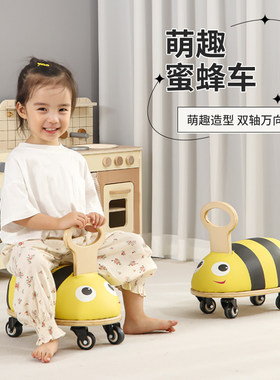 小蜜蜂溜溜车儿童室内软包滑行平衡车滑滑板家用感统训练软体玩具