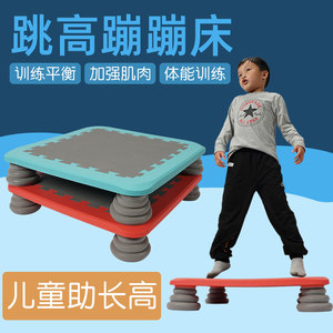 儿童弹跳蹦床跳高器感统运动训练助长神器摸高器材长高跳跳玩具床