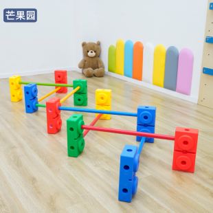 幼儿园万象组合棒感统训练器材儿童体能半全砖教具器械砖块玩具块