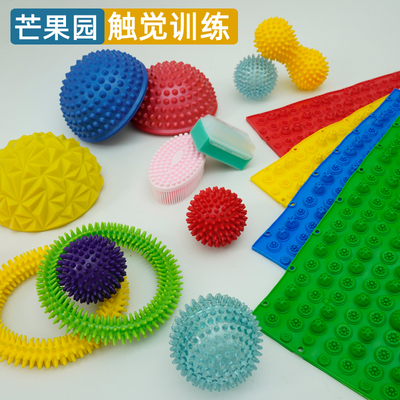 儿童感统触觉训练器材按摩球婴儿刷玩具宝宝的小刺球指压板抚触球