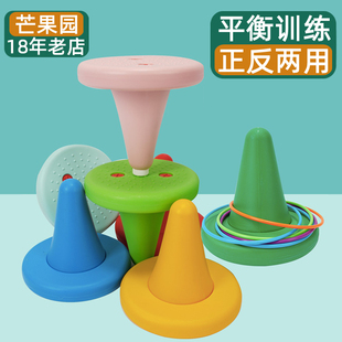 独角凳儿童椅感统训练器材触觉垫套圈平衡木教具板凳子独脚凳玩具
