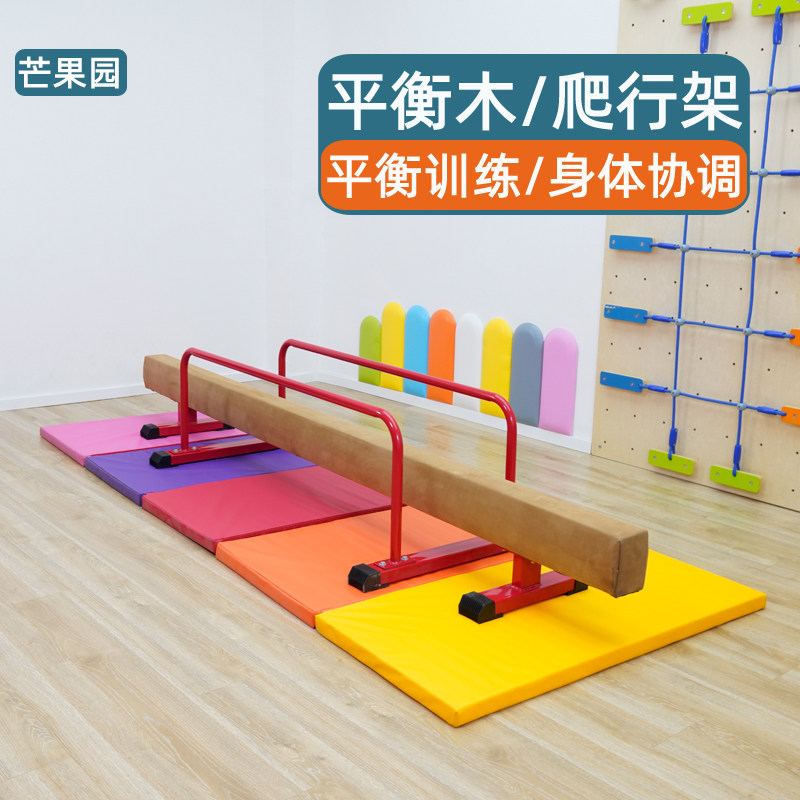 低双杠平衡木爬行架独木桥早教体能运动馆感统训练器材体适能教具