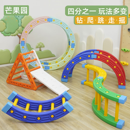 教具平衡板独木桥感统训练器材