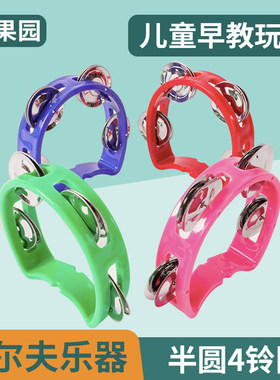 奥尔夫儿童手打小鼓乐器音乐精品