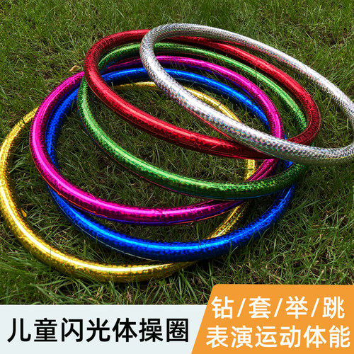 呼啦圈早操圈圈艺术表演体操圈