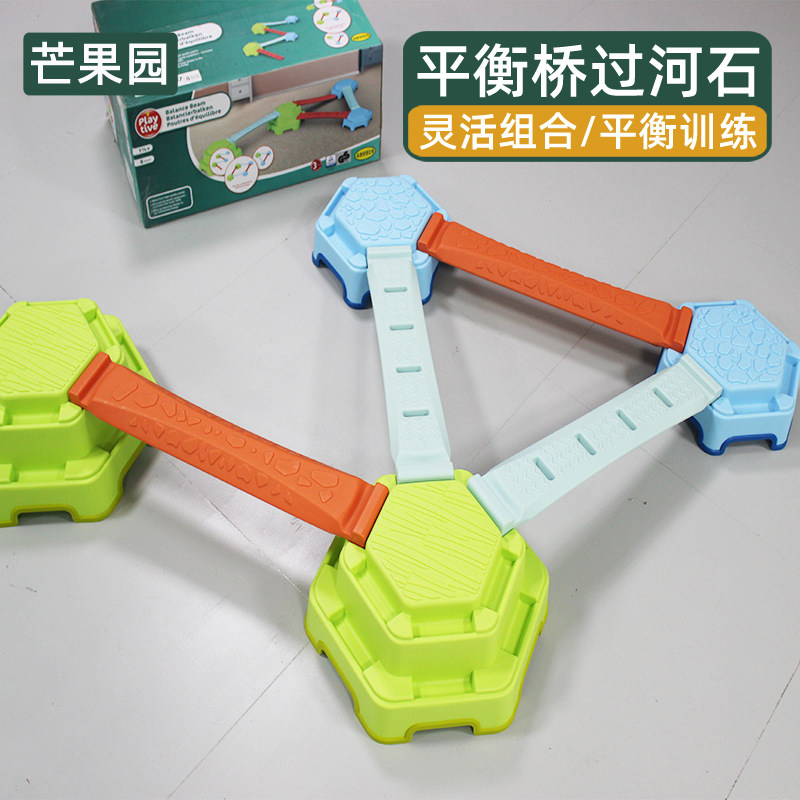 感统训练平衡桥过河石器材触觉板协调能力前庭早教器材踩踏石玩具