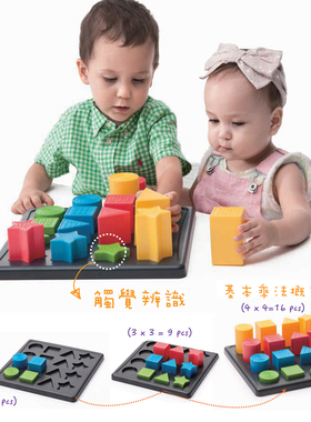 台湾WEPLAY形色逻辑积木早教儿童形状认知感统训练益智游戏教玩具