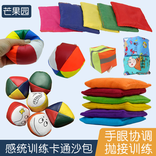 儿童沙包感统体能投掷丢沙包训练