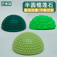兒童半圓榴蓮石幼兒園感統(tǒng)訓(xùn)練器材過河石菠蘿球觸覺平衡墊玩具