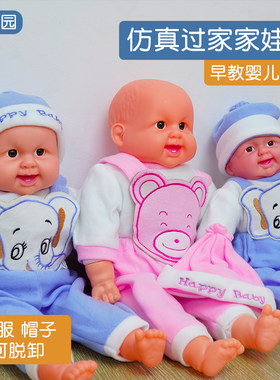 仿真娃娃硅胶橡胶假宝宝女孩人偶玩具小孩女婴儿软胶模型小玩偶男