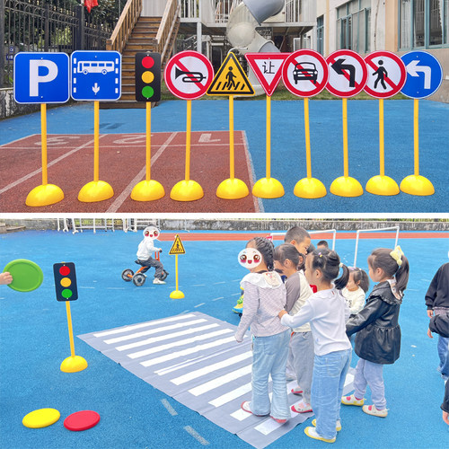 儿童交通标志牌幼儿园户外骑行区材料教玩具红绿灯指示斑马线道具