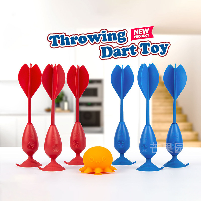 吸盘飞镖套装儿童幼儿园户外投掷游戏家用亲子互动竞技玩具器械,玩具/童车/益智/积木/模型,其他户外休闲玩具,淘宝优惠券,粉丝福利购,淘宝优惠卷