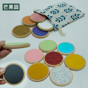 触摸板配对儿童感统器材触觉玩具幼儿园感官训练材料蒙氏婴儿教具