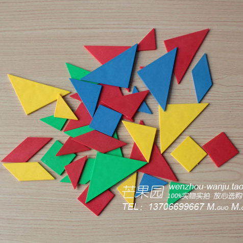 七巧板积木早教幼儿园儿童塑料拼装益智多功能创意智力动脑教玩具