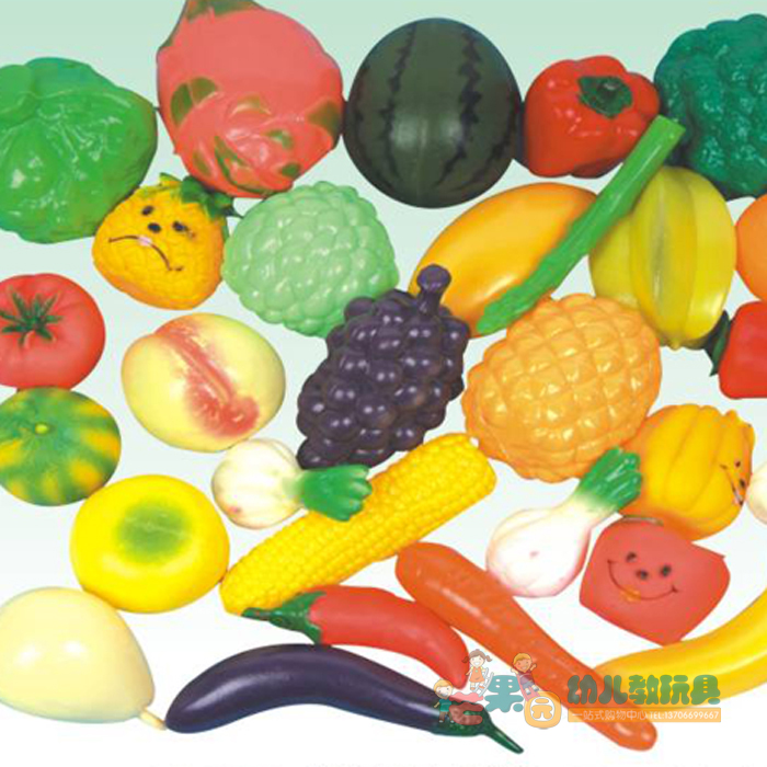 中号水果蔬菜幼儿园塑胶游戏早教