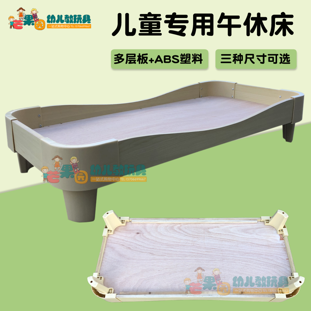 幼儿园专用床儿童木制宝宝午休睡床早教托班宝宝加厚午睡单人小床