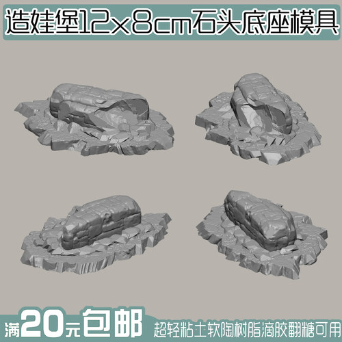 diy啦啦独家同款通用型超轻粘土
