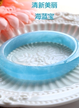 天然海蓝宝手镯清新天空蓝自信蓝水晶镯子51-63一镯1图配证书正品