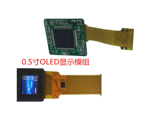 0.5寸oled高清大屏幕cvbs信号