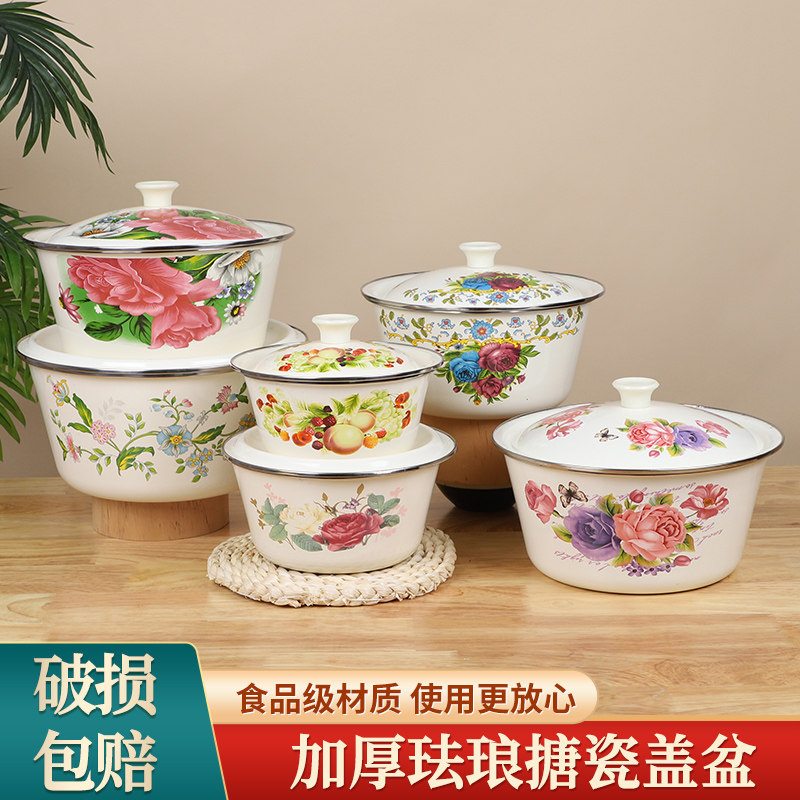 老式加厚搪瓷盆带盖怀旧猪油盆珐琅和面拌馅碗耐高温深盆小汤盆