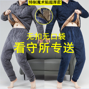 看守所衣物男装冬装棉袄棉衣加绒加厚睡衣套装服刑人员专用衣服