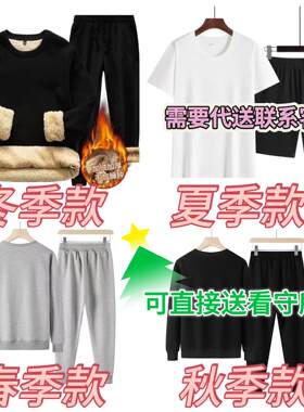 监狱看守所衣物男春夏秋