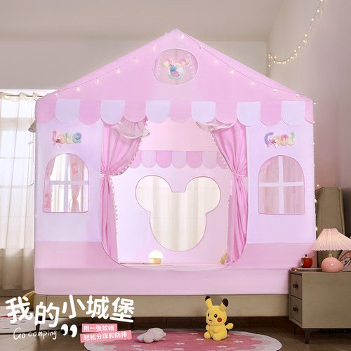 【四开门】新型儿童蚊帐防摔全底