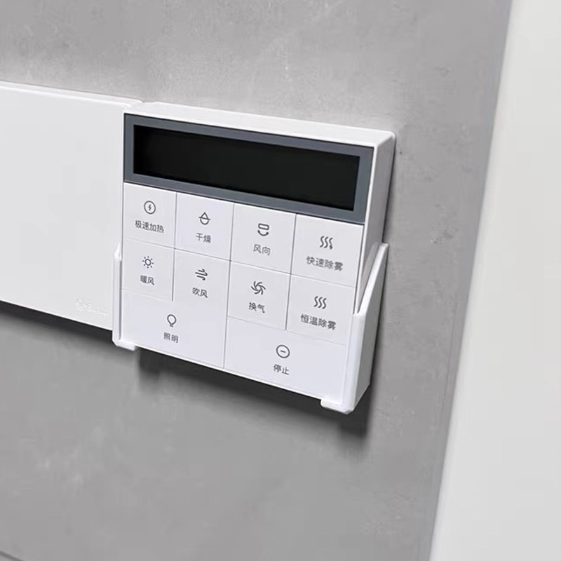 适用欧普浴霸遥控器挂架无线开关面板置物支架壁挂式墙面底座暖风