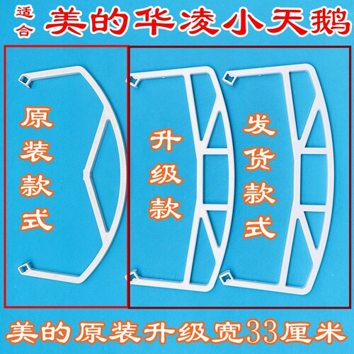 空调防吸窗帘支架子圆柱窗帘